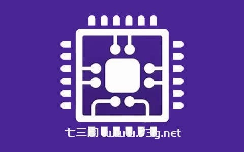CPU-Z v2.11.0 CPU检测工具,权威的CPU处理器检测工具,绿色中文版-七三阁