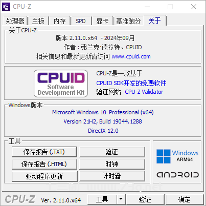 b7ece957dc20241015143938